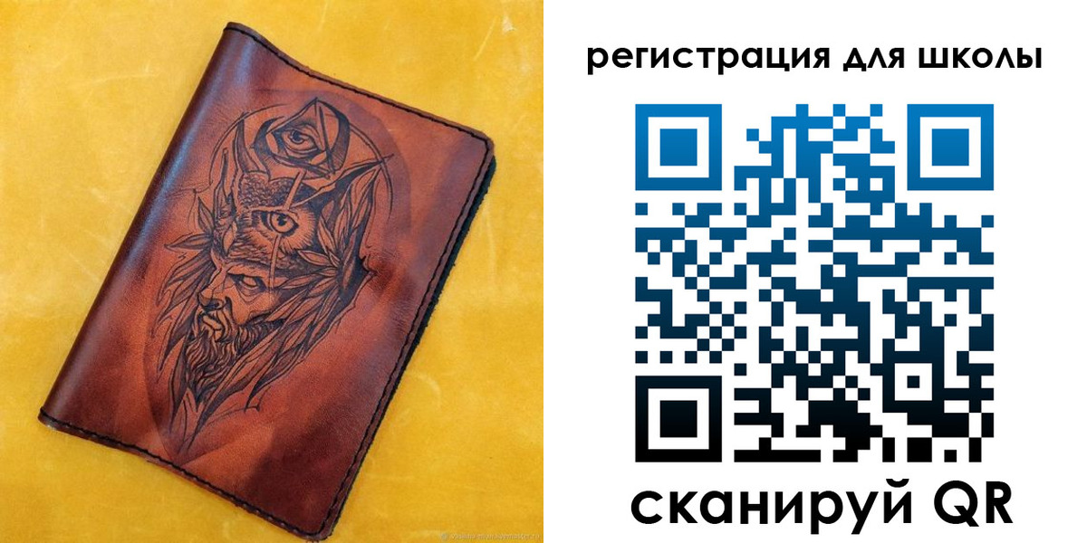 миграционный учет в Топках
